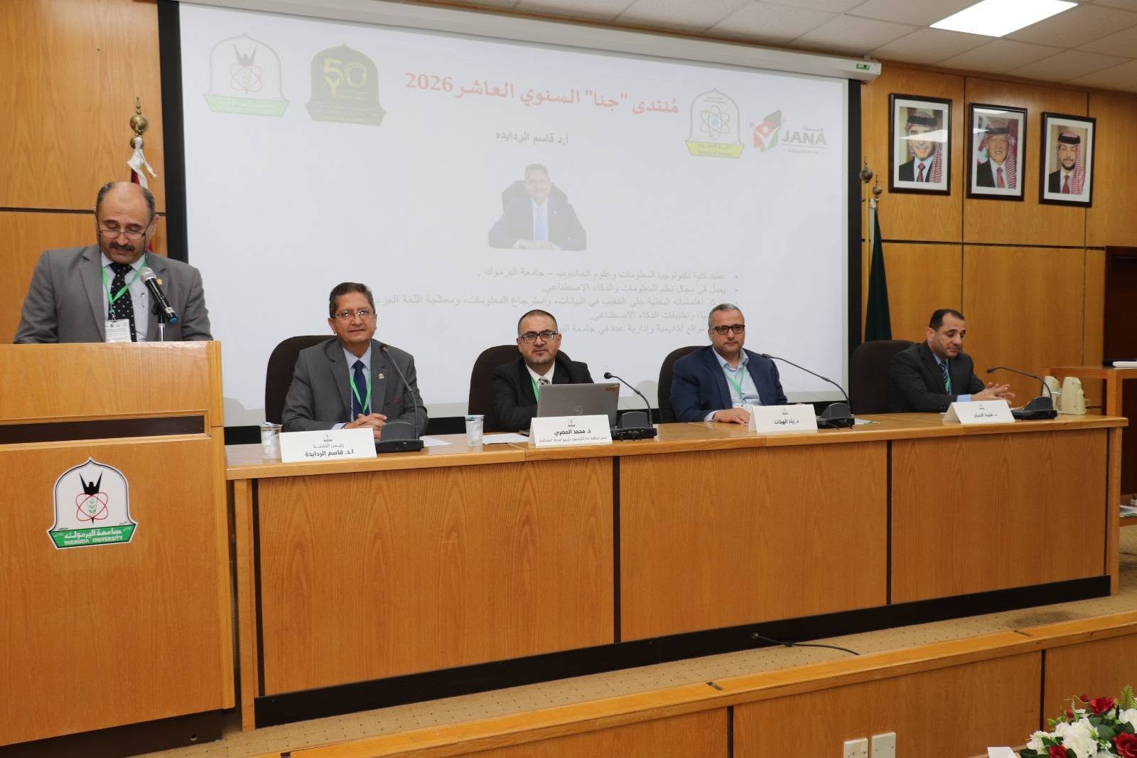 تكنولوجيا المعلومات تشارك بفاعلية في منتدى «جنا» العاشر حول الذكاء الاصطناعي
