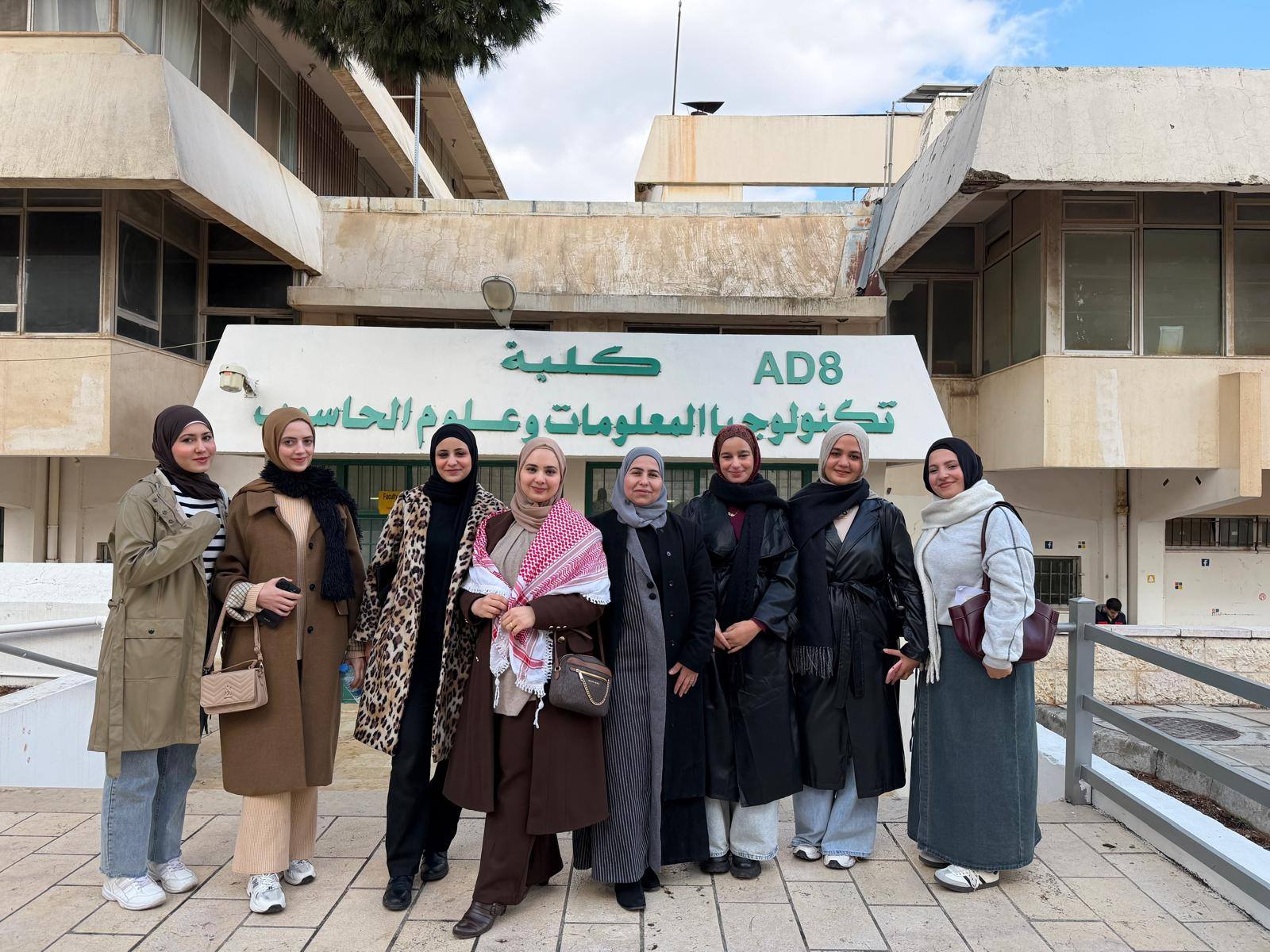 استضافت كلية تكنولوجيا المعلومات وعلوم الحاسوب في جامعة اليرموك يوم الثلاثاء الموافق ٢٠٢٥/١٢/١٦، السيدة إيمان ربابعة/ رئيس قسم التخطيط والسياسات في مركز الاعتماد وضمان الجودة 